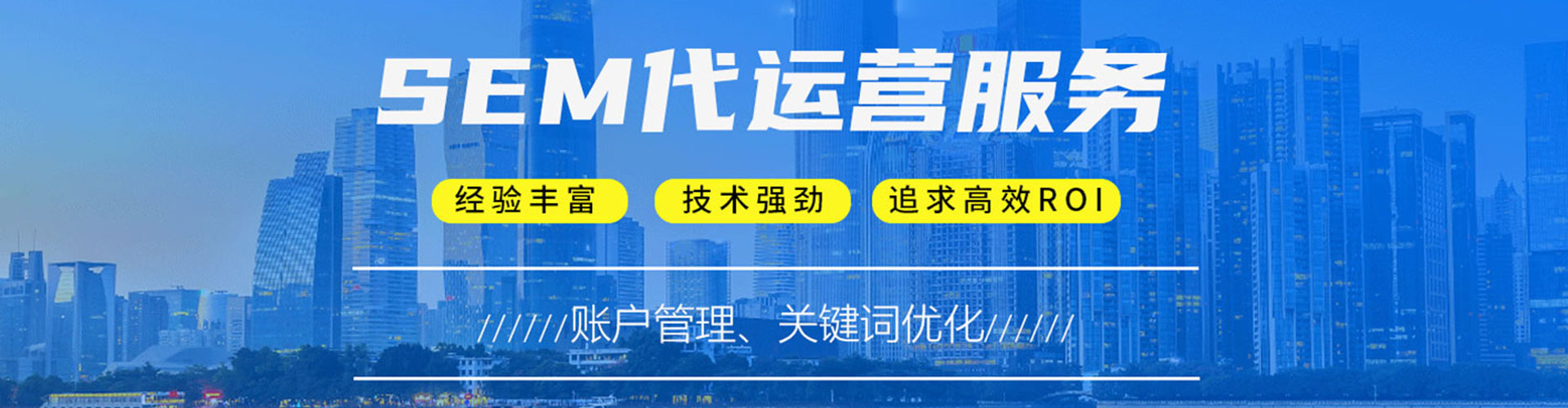 鹤城百度优化推广
