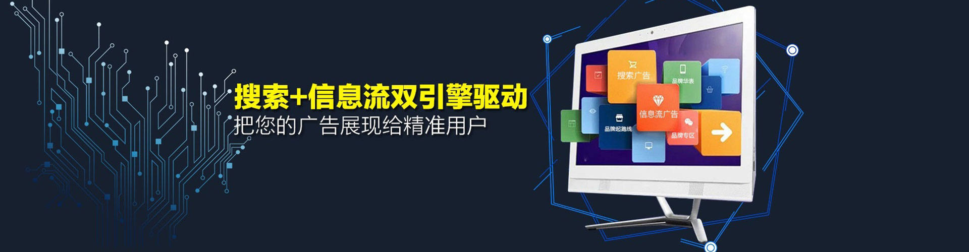 鹤城百度推广代理