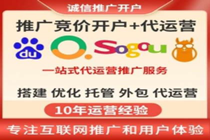 百度优化推广案例：关键词优化与SEO策略