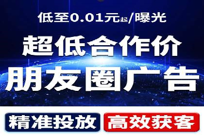 SEM竞价托管优化案例：效果对比