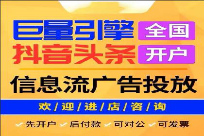 百度推广代运营公司服务解析：从策划到执行的全过程